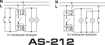 Схема подключения лестничного таймера AS-212