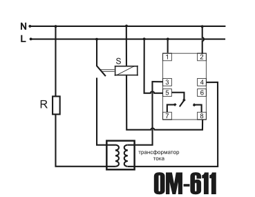 Схема подключения ограничителя мощности ОМ-611